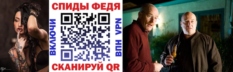 АМФ VHQ  Амурск 