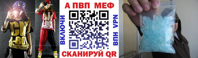 Alpha PVP СК  где можно купить   Амурск 