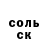 Альфа ПВП крисы CK Djamilya Murtuzalieva