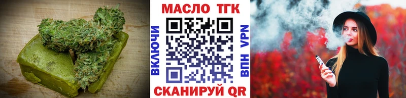 Еда ТГК конопля  Амурск 