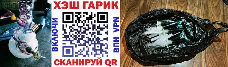 ГАШИШ hashish  Амурск 