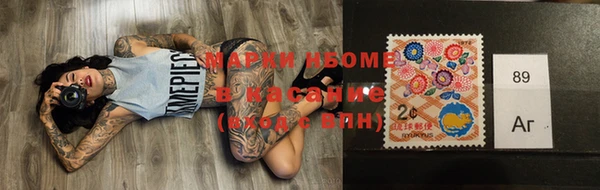 стаф Алексеевка