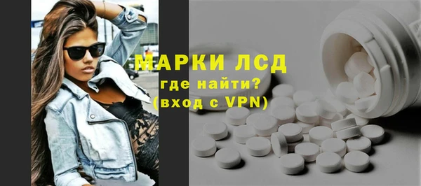 стаф Алексеевка