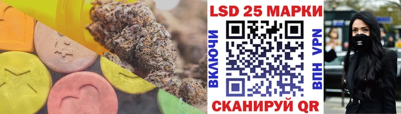 LSD-25 экстази ecstasy  hydra ссылки  Амурск  цены наркотик 
