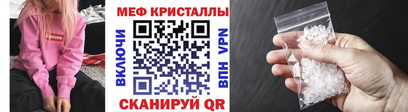 где можно купить наркотик  Амурск  Мефедрон VHQ 