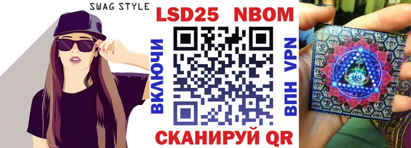 kraken зеркало Амурск Марки NBOMe 1,8мг где найти
