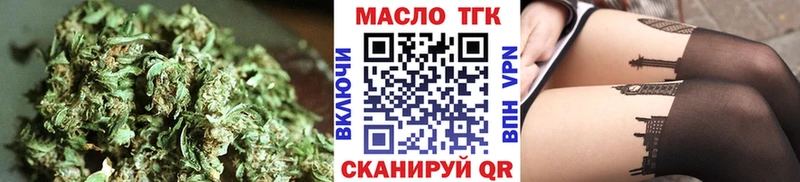 что такое наркотик  omg ссылки  ТГК вейп с тгк  Амурск 